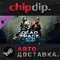 Dead Space™ 3 Awakened DLC ✅ STEAM 🌍 RU/UA/KZ/CIS