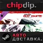 Need for Speed™ Most Wanted Complete DLC Bundle ✅ STEAM