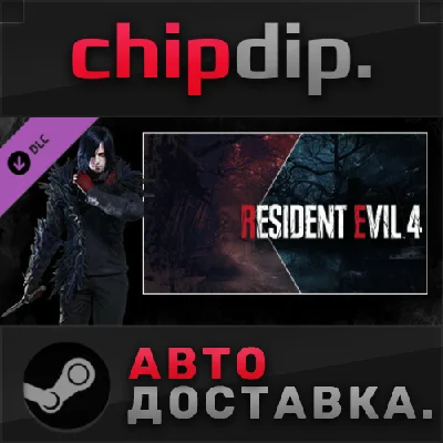 Resident Evil 4 Leon Costume & Filter: ´Villain´ DLC