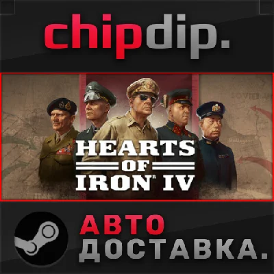 Hearts of Iron IV: Starter Edition ✅STEAM🌍RU/UA/KZ/CIS