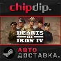 Hearts of Iron IV: Starter Edition ✅STEAM🌍RU/UA/KZ/CIS