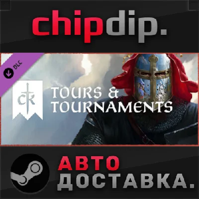 Crusader Kings III: Tours & Tournaments DLC ✅ STEAM