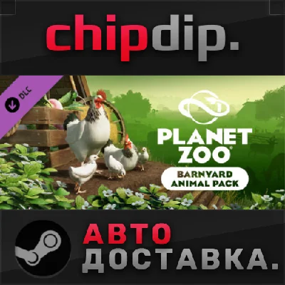 Planet Zoo: Barnyard Animal Pack DLC 🌍 RU/UA/KZ/CIS