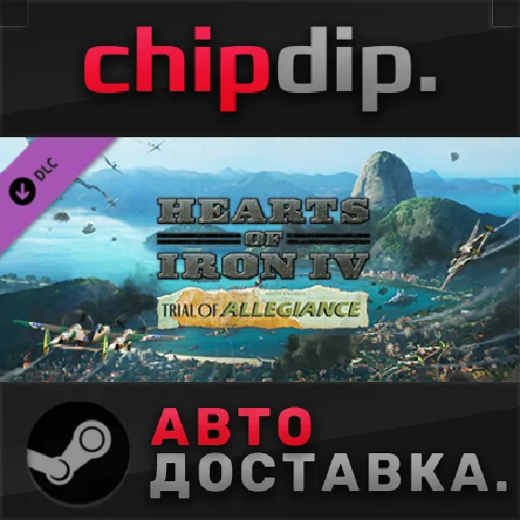 Hearts of Iron IV: Trial of Allegiance DLC ✅STEAM✅AUTO