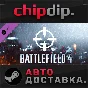 Battlefield 4™ Recon Shortcut Kit DLC 🌍 RU/UA/KZ/CIS