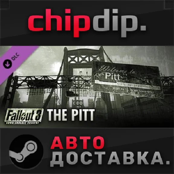 Fallout 3: The Pitt DLC ✅ STEAM ✅ AUTO 🌍 RU/UA/KZ/CIS