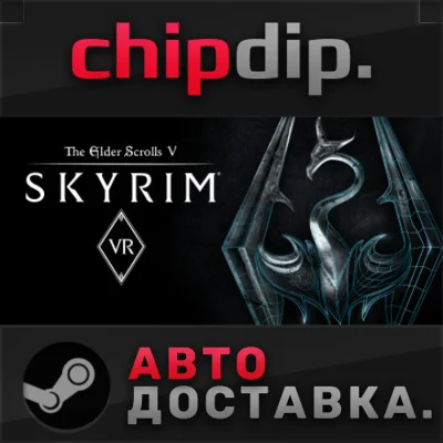 The Elder Scrolls V: Skyrim VR ✅ STEAM 🌍 RU/UA/KZ/CIS