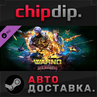 WARNO - Nemesis #1 - Air Assault DLC 🌍 RU/UA/KZ/CIS