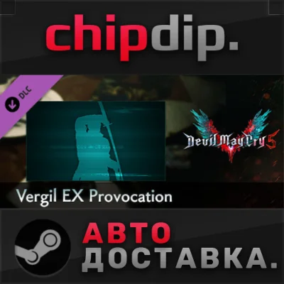 Devil May Cry 5 - Vergil EX Provocation DLC ✅ STEAM