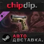 Resident Evil: Revelations: Jessica´s G18 + Custom Part
