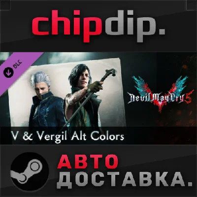 Devil May Cry 5 - V & Vergil Alt Colors DLC ✅STEAM✅AUTO