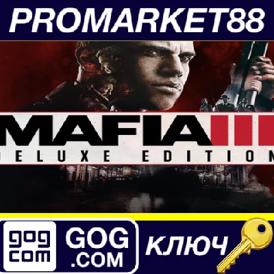 ⭐ Mafia III Deluxe Edition GOG Key 🔑 GLOBAL (NO TR)