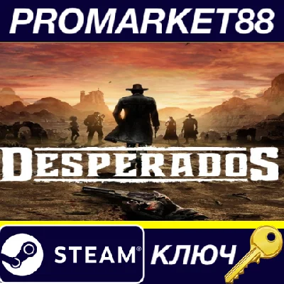 ⭐ Desperados III NA Steam Key 🔑 USA