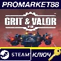 ⭐ Grit and Valor - 1949 PC Steam Key 🔑 GLOBAL (NO TR)