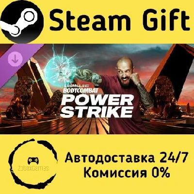 🚀 Les Mills XR Bodycombat: Power Strike 🤖 Steam Gift