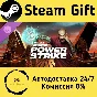 🚀 Les Mills XR Bodycombat: Power Strike 🤖 Steam Gift