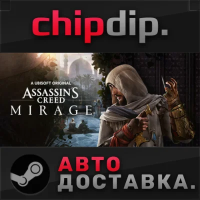 Assassin’s Creed Mirage Master Assassin Edition ✅ STEAM
