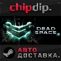 Dead Space 2 ✅ STEAM ✅ AUTO 🌍 RU/UA/KZ/CIS