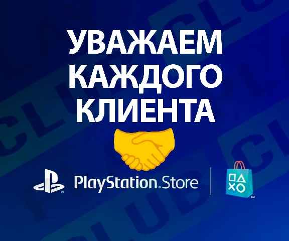 🇹🇷 Turkish account PSN PS4 PS5 [email+pass+2FA]