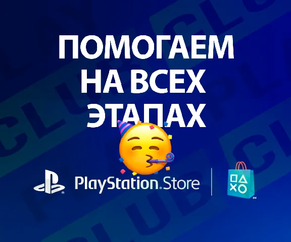 🇹🇷 Turkish account PSN PS4 PS5 [email+pass+2FA]