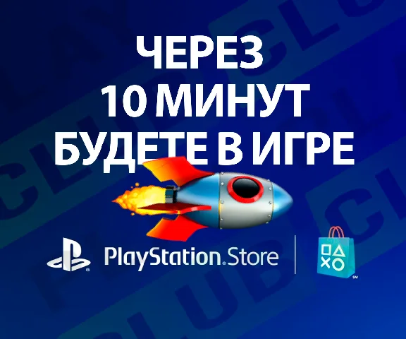 🇹🇷 Turkish account PSN PS4 PS5 [email+pass+2FA]