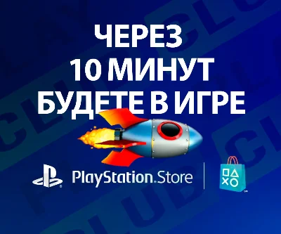 🇺🇦 Ukrain account PSN PS4 PS5 [email+pass+2FA]