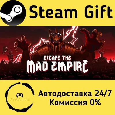 🚀 Escape The Mad Empire 🤖 Steam Gift RU/KZ/etc ⚡ AUTO