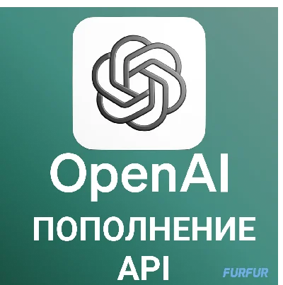 ✅Open AI API Replenishment | Fast🚀
