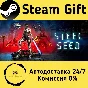 🚀 Steel Seed 🤖 Steam Gift РФ + другие ⚡ Автодоставка