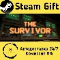 🚀 The Survivor 🤖 Steam Gift RU + other ⚡ Autodelivery