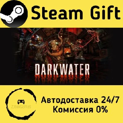 🚀 Darkwater 🤖 Steam Gift RU + other ⚡ Autodelivery