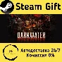 🚀 Darkwater 🤖 Steam Gift RU + other ⚡ Autodelivery