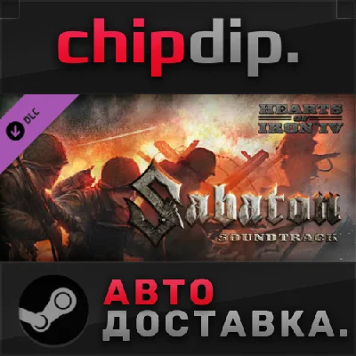 Hearts of Iron IV: Sabaton Soundtrack DLC ✅STEAM✅АВТО