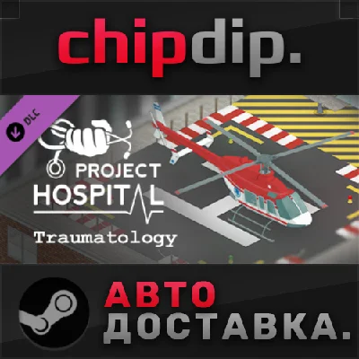 Project Hospital - Traumatology Department DLC ✅ STEAM