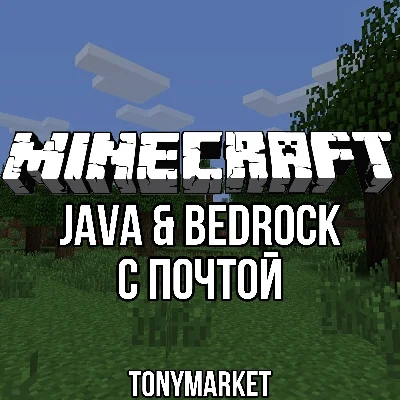 • Minecraft Java Bedrock Edition • With Mail •