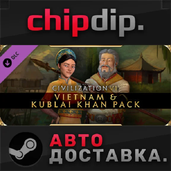 Civilization VI – Vietnam & Kublai Khan Pack DLC ✅STEAM