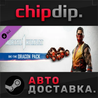 MK1: One-Time Dragon Pack DLC ✅ STEAM 🌍 RU/UA/KZ/СНГ