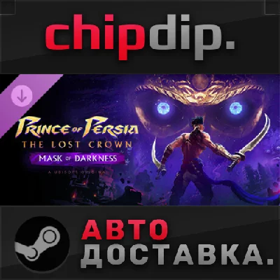 Prince of Persia The Lost Crown – Mask of Darkness DLC✅