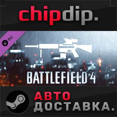 Battlefield 4™ DMR Shortcut Kit DLC✅STEAM🌍RU/UA/KZ/CIS