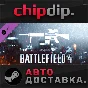 Battlefield 4™ DMR Shortcut Kit DLC✅STEAM🌍RU/UA/KZ/CIS