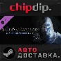 Middle-earth: Shadow of Mordor - Upgrade to the GOTY Ed
