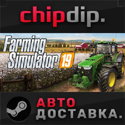 Farming Simulator 19 - Platinum Edition ✅ STEAM ✅ АВТО