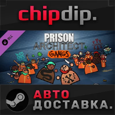 Prison Architect - Gangs DLC ✅ STEAM 🌍 RU/UA/KZ/CIS