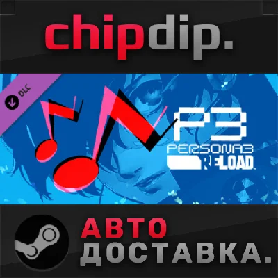 Persona 3 Reload - Persona 5 Royal BGM Set DLC ✅ STEAM