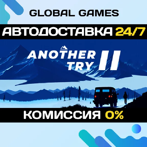 Another Try 2 STEAM GIFT 🚀АВТОДОСТАВКА💳0%