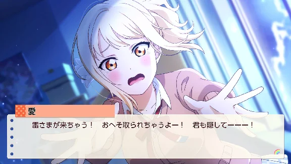 Love Live! Nijigasaki High School Idol Club TOKIMEKI Ro