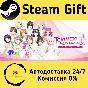Love Live! Nijigasaki High School Idol Club TOKIMEKI Ro