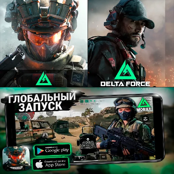 ⚡ Delta Force iPhone ios AppStore iPad