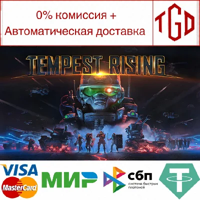 🔥 Tempest Rising-Deluxe Edition | Steam Russia 🔥