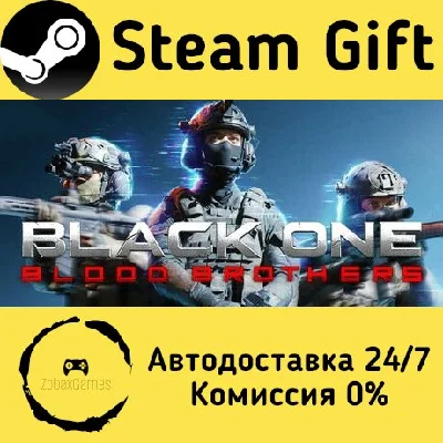 🚀 Black One Blood Brothers 🤖 Steam Gift AUTO